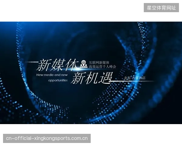 南美新秀欧洲转会引发地方经济与媒体生态的大幅活跃